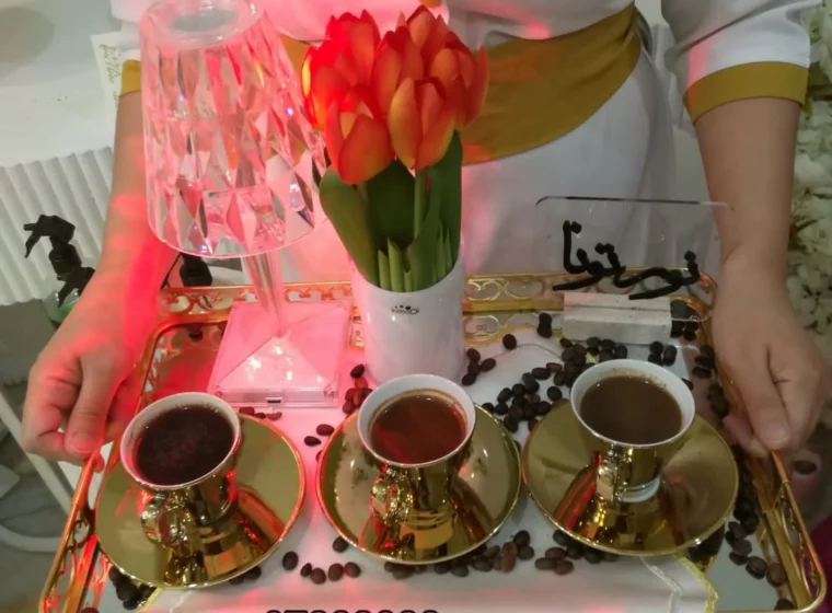 خدمة شاي وقهوة في الكويت