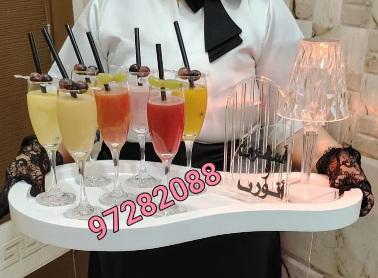 ضيافة الشركات والمؤتمرات في الكويت